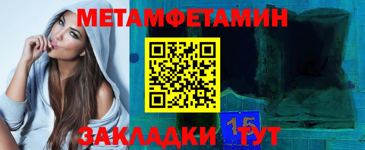 АМФ Розовый Мыски