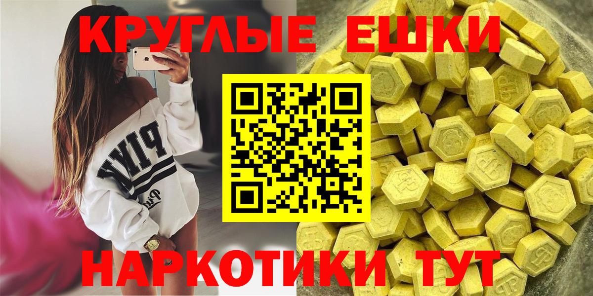 Ecstasy Punisher Мыски