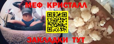 мефедрон VHQ Туймазы