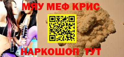 круглые Тула