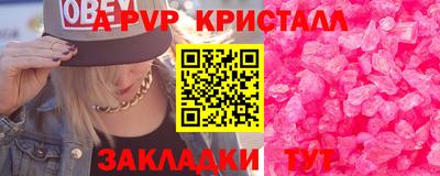 мефедрон VHQ Туймазы