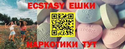 мефедрон VHQ Туймазы