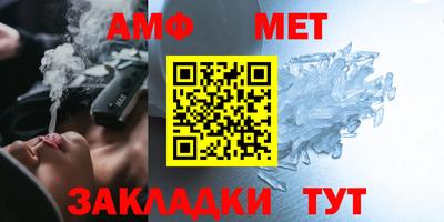 мефедрон VHQ Туймазы