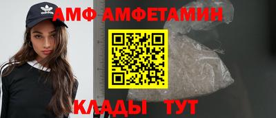 мефедрон VHQ Туймазы