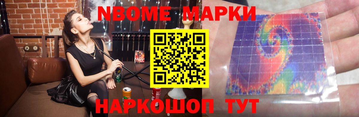 Мыски  Лсд 25 экстази кислота  ЛСД экстази  Вход с VPN 
