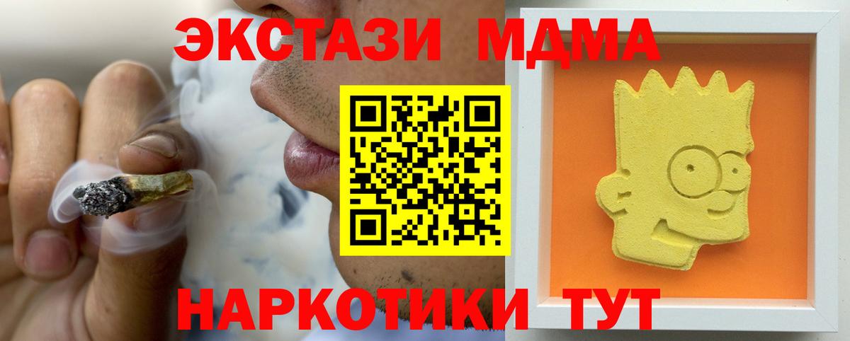 МДМА VHQ Мыски
