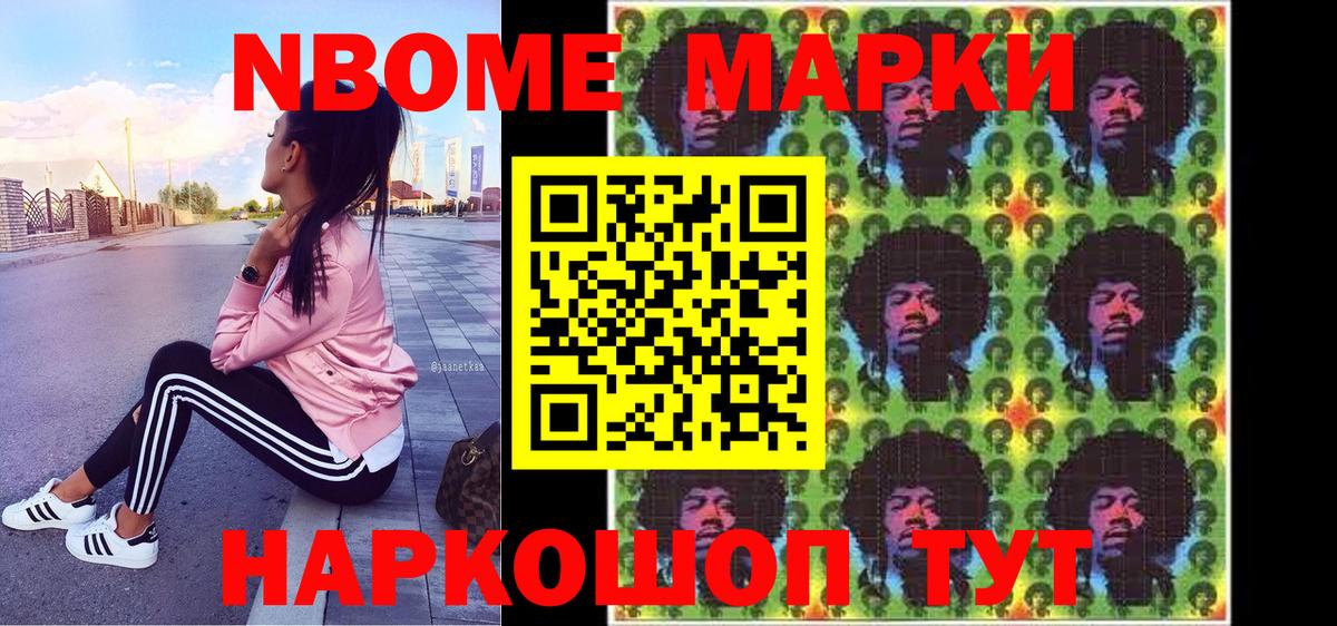 что такое наркотик  Наркотические марки 1500мкг  Мыски  Вход с VPN  Наркотические марки 1500мкг 