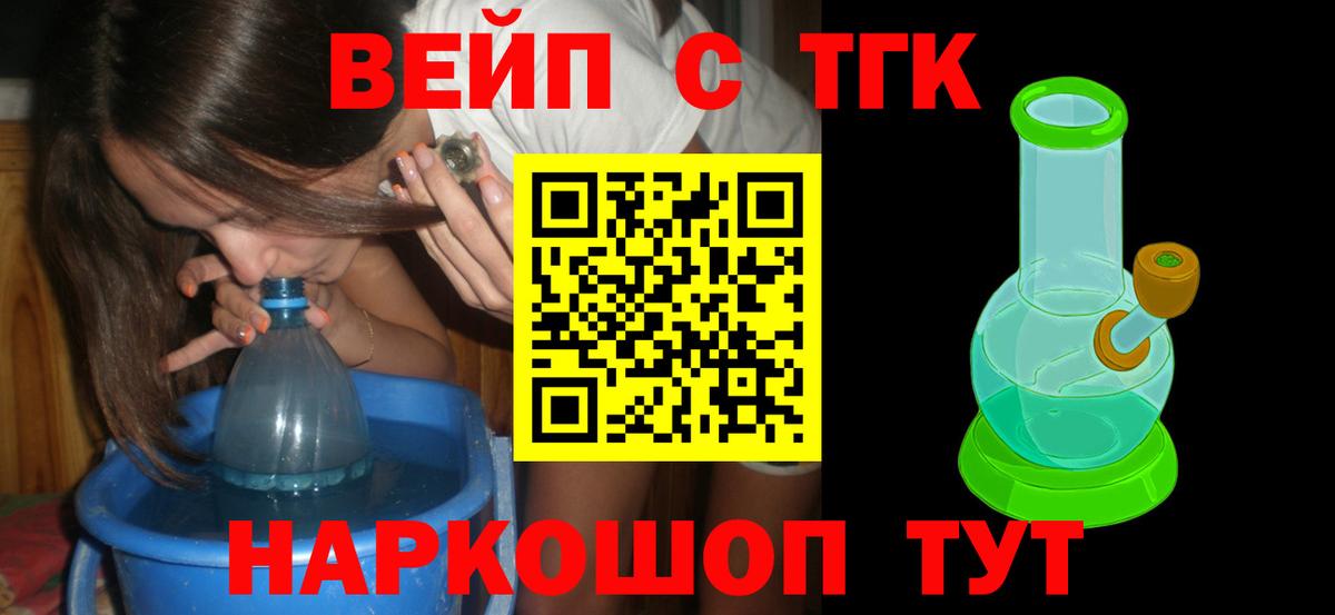 КОКАИН  Марихуана  Меф   Вход с VPN  Мыски  Гашиш  Альфа ПВП СК  